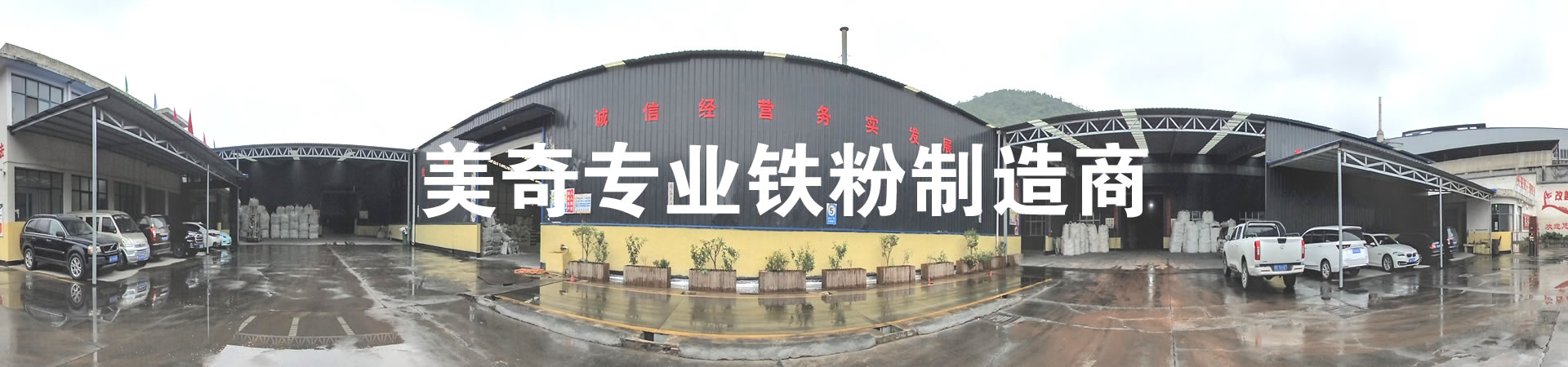 鄭州華菱超硬材料有限公司
